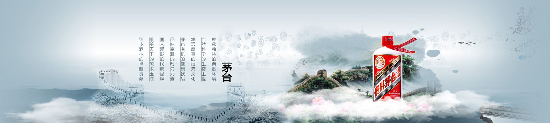 虫草代理